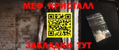 герыч Обнинск
