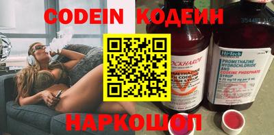 герыч Обнинск