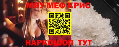 герыч Обнинск