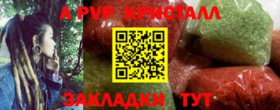 первитин Обь