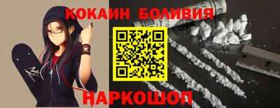первитин Обь