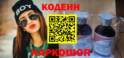 герыч Обнинск
