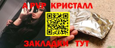 герыч Обнинск