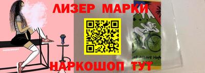 герыч Обнинск