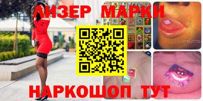 первитин Обь