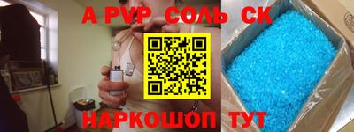 герыч Обнинск