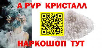 герыч Обнинск