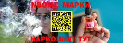 герыч Обнинск