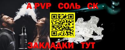 первитин Обь