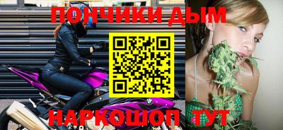 герыч Обнинск