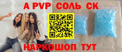 герыч Обнинск