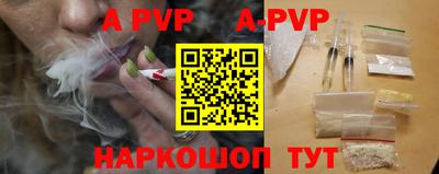 первитин Обь