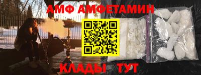 первитин Обь