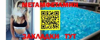 герыч Обнинск