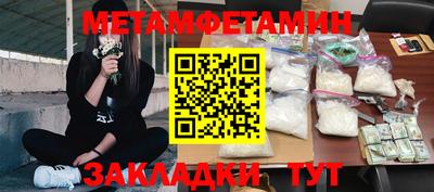 герыч Обнинск