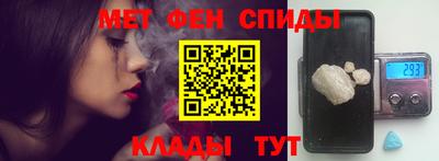 первитин Обь
