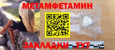 герыч Обнинск