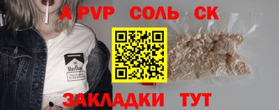 первитин Обь
