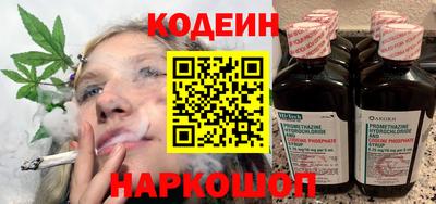 герыч Обнинск