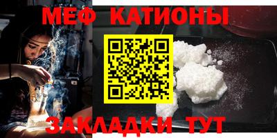 первитин Обь