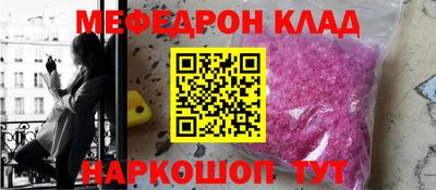 первитин Обь