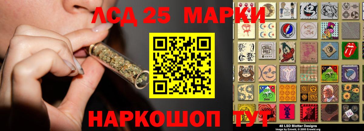 ЛСД экстази кислота Урус-Мартан