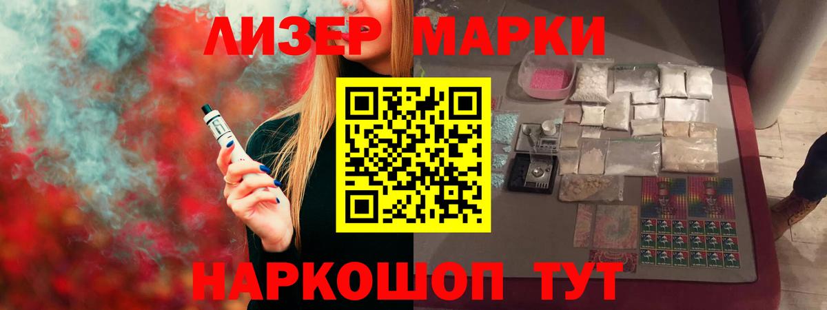 Урус-Мартан  Лсд 25 экстази кислота  ЛСД экстази ecstasy  Вход с VPN 