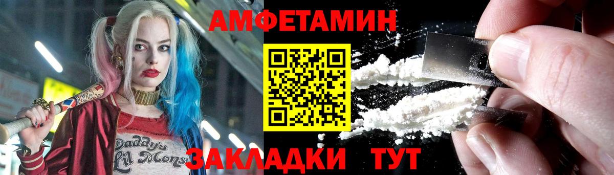МЕТАМФЕТАМИН Декстрометамфетамин 99.9% Урус-Мартан