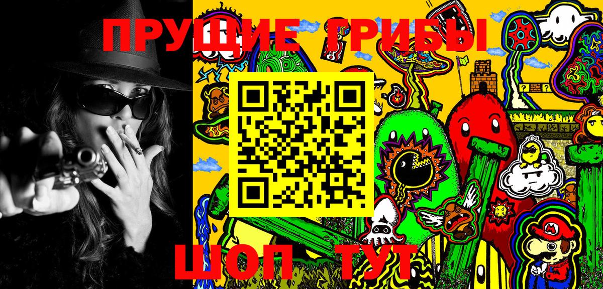 Галлюциногенные грибы ЛСД  Вход с VPN  Урус-Мартан 