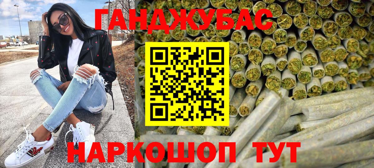 Конопля MAZAR  Бошки марихуана SATIVA & INDICA  Урус-Мартан  Вход с VPN  Бошки Шишки THC 21% 